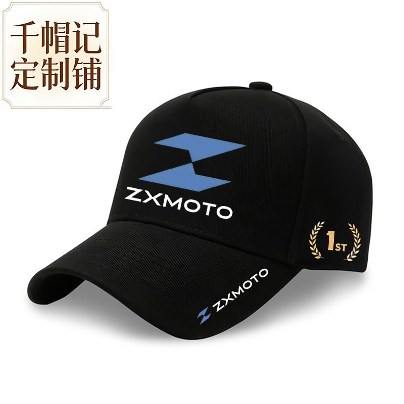Casquette commémorative de spo - Outdoor Sport Hat Classic avis et prix