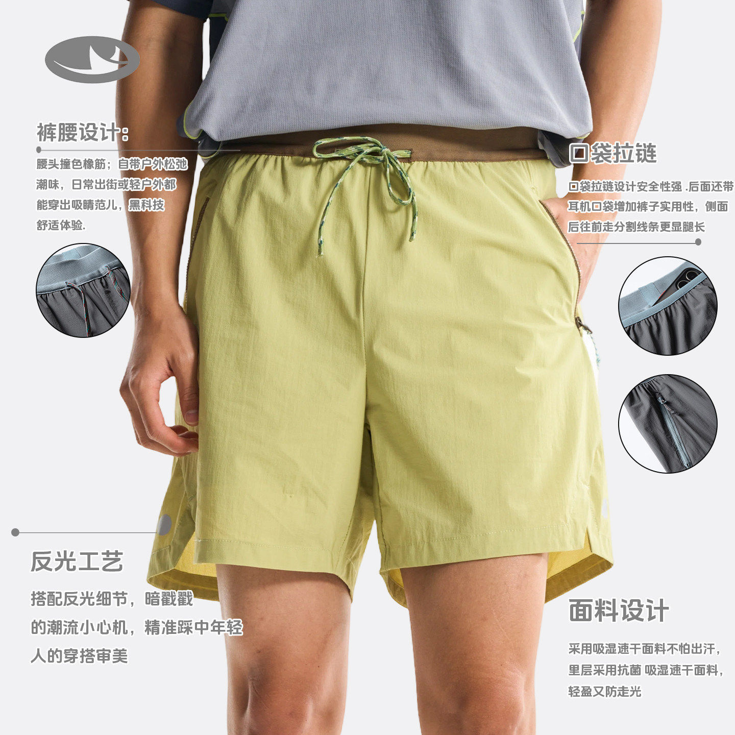 Shorts de sport imperméables à - Outdoor Sport Waterproof Pants avis et prix